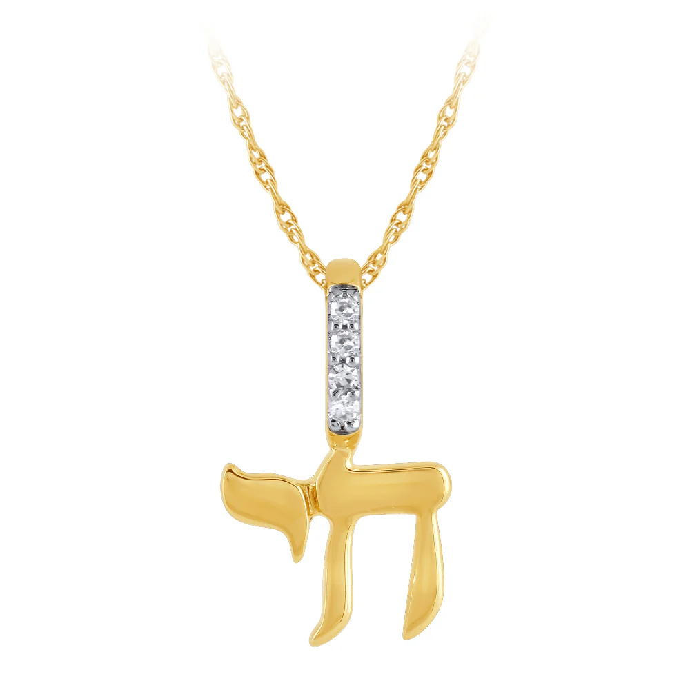 .02ct G SI 14K Yellow Gold Diamond Chai Jewish Pendant Necklace 18" Long Chain